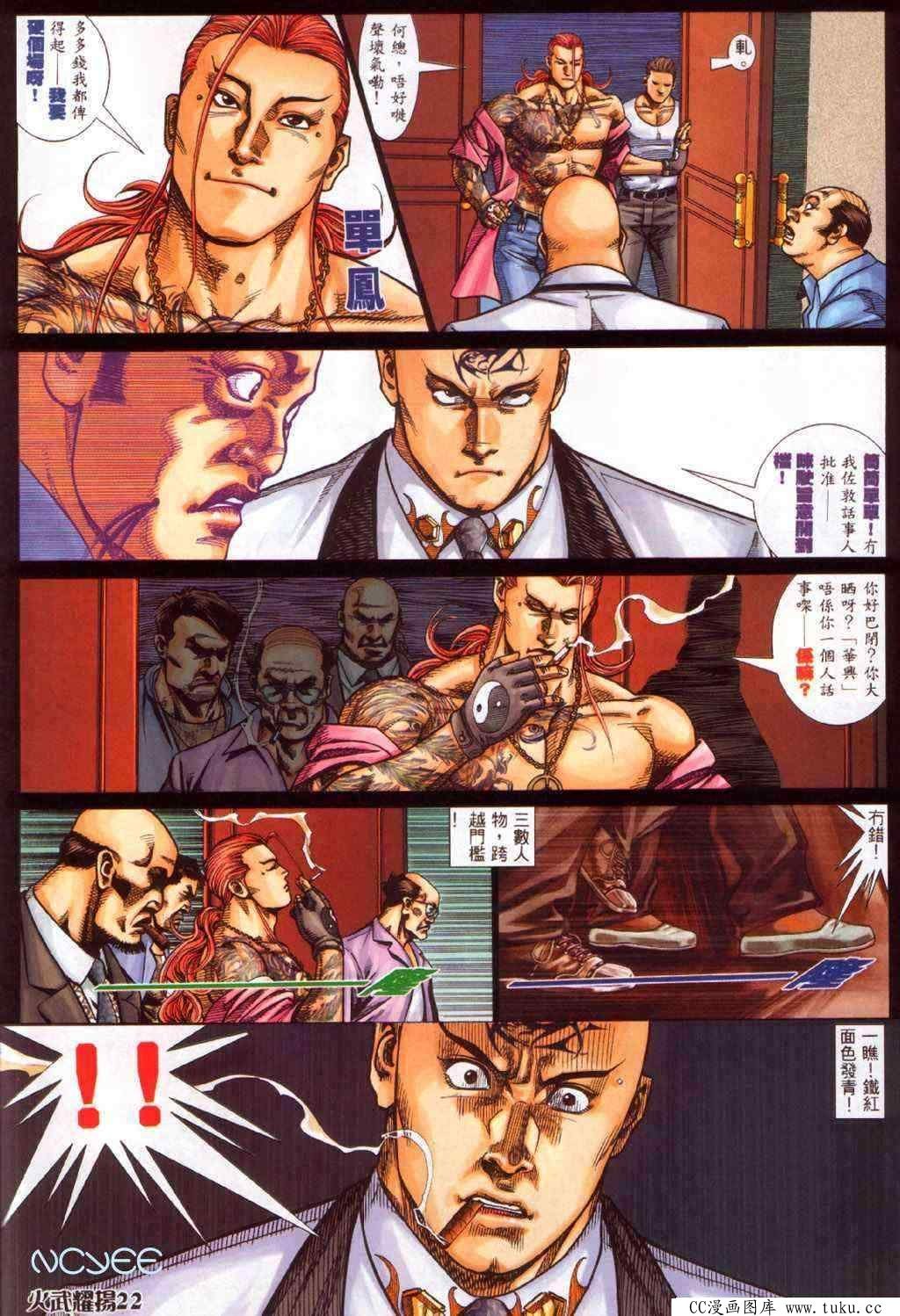 第355话