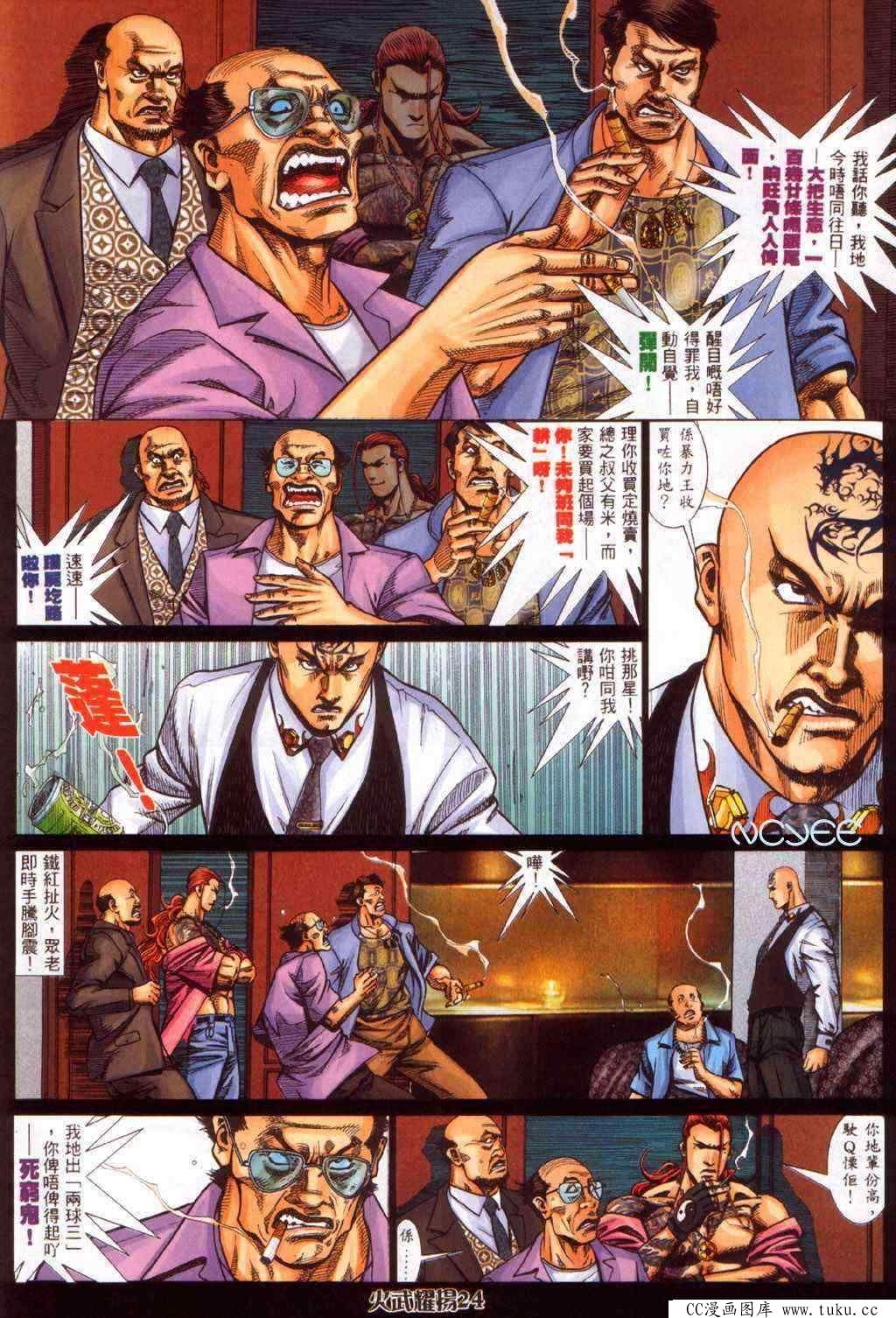 第355话