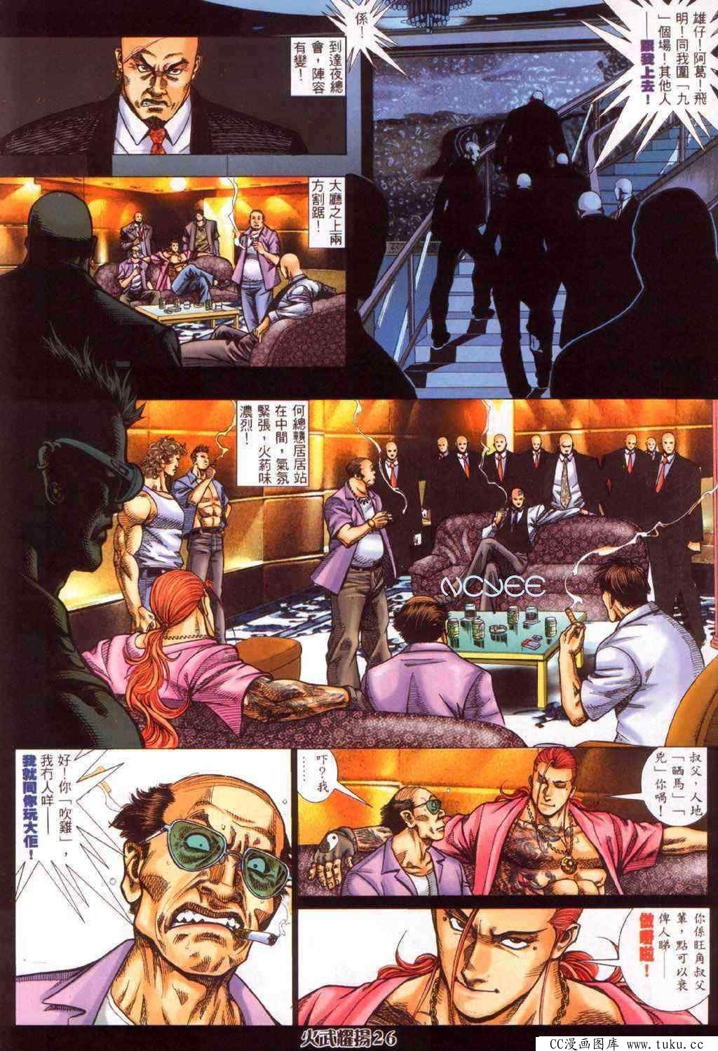 第355话