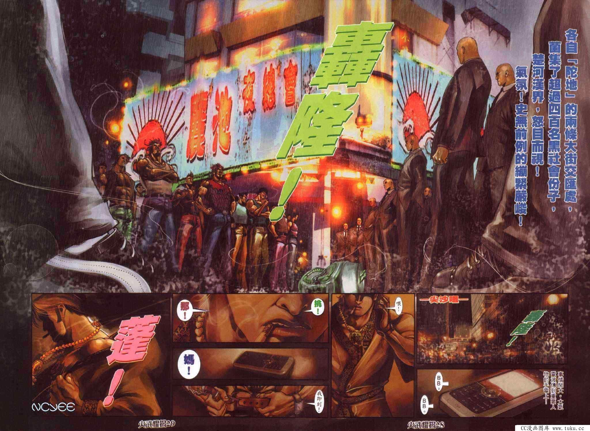 第355话