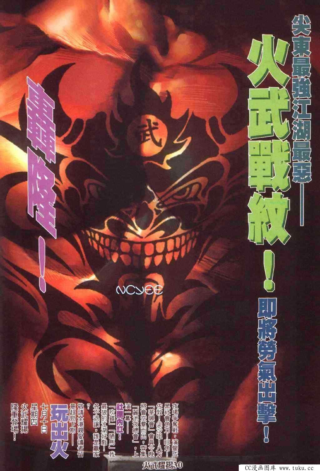 第355话