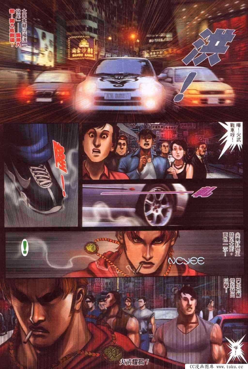第356话