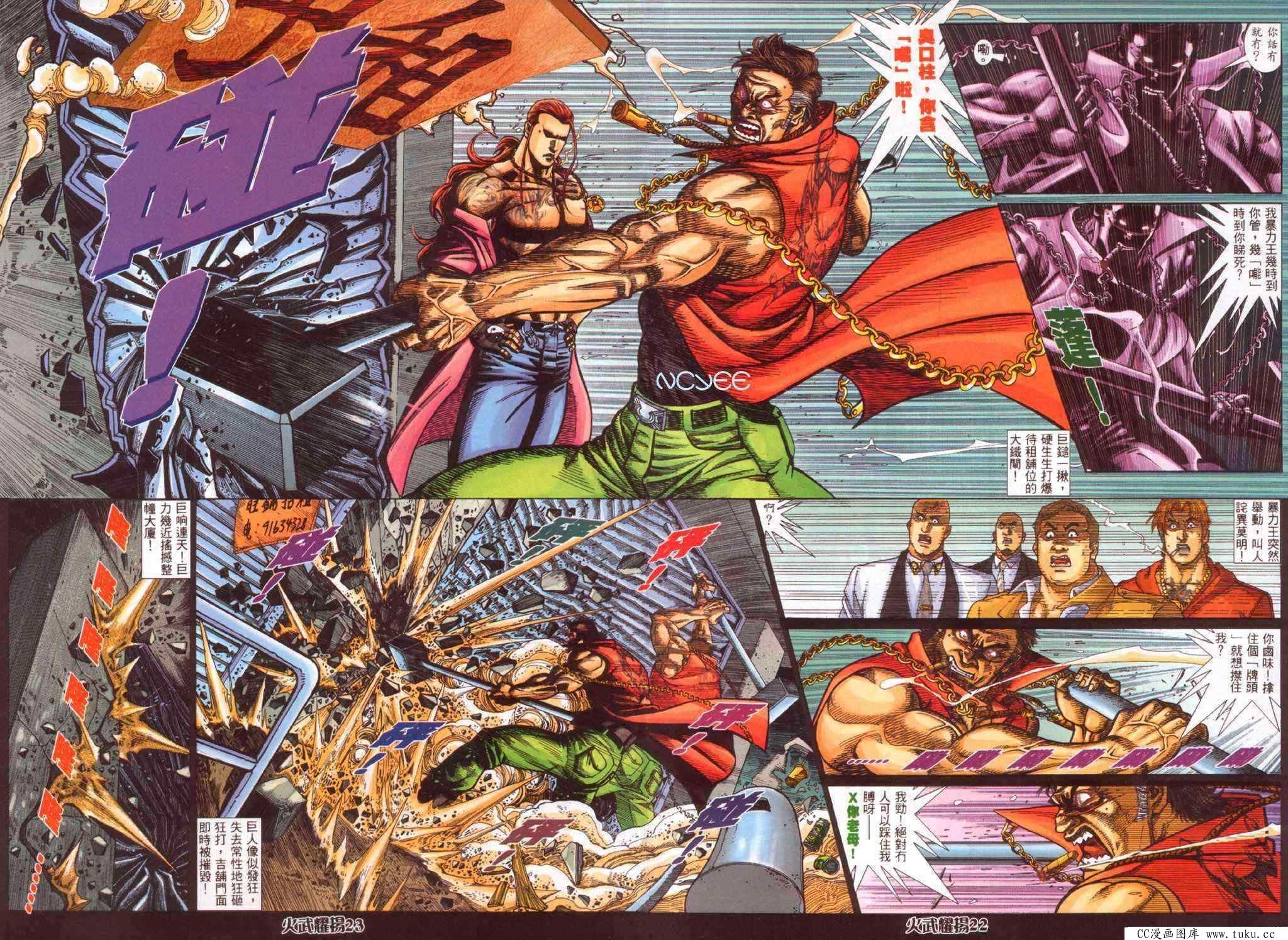 第356话