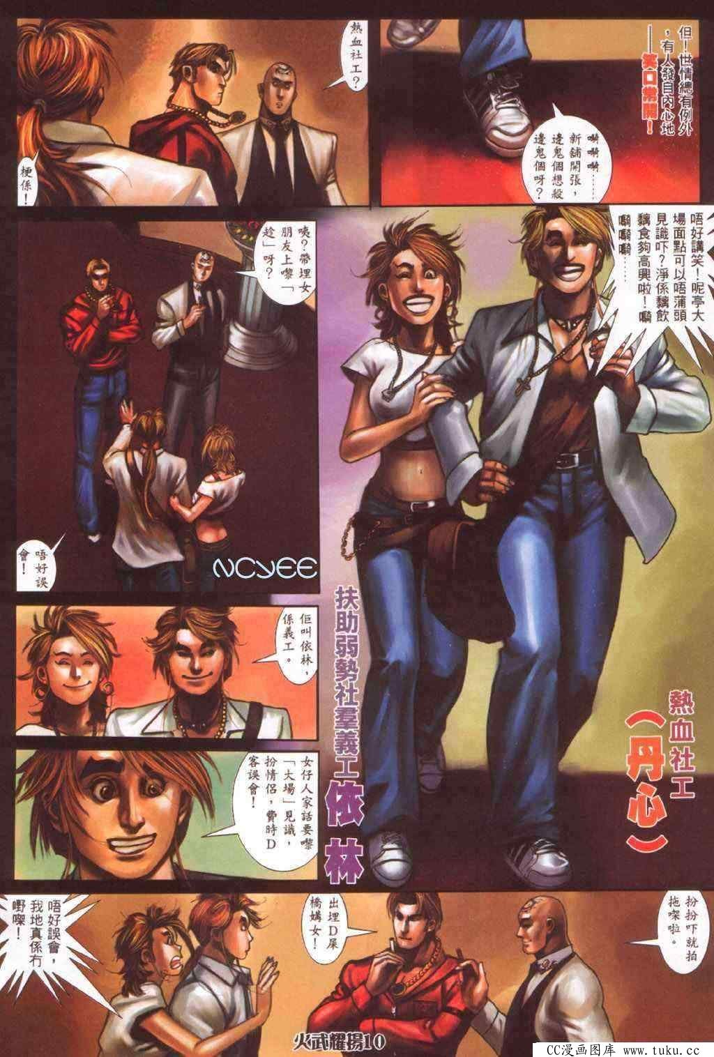 第357话