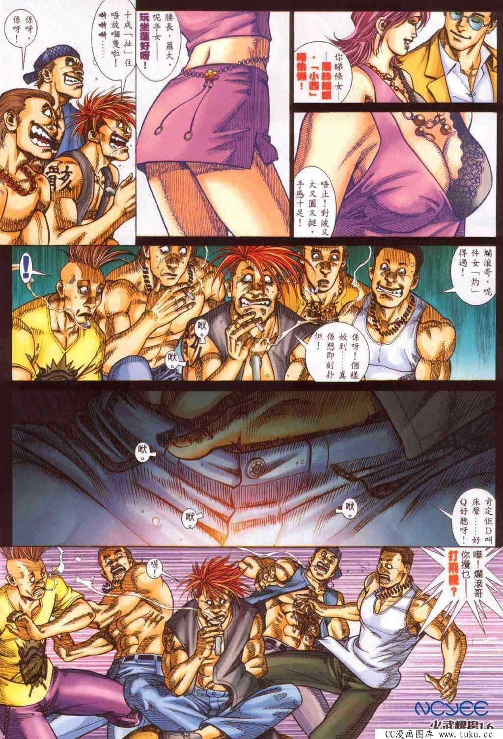 第357话
