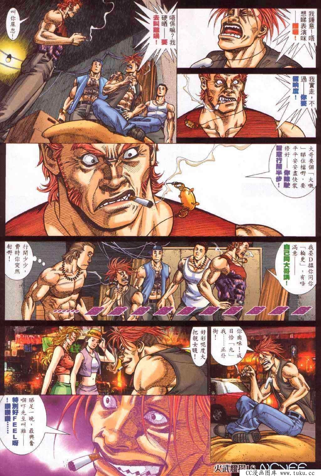 第357话