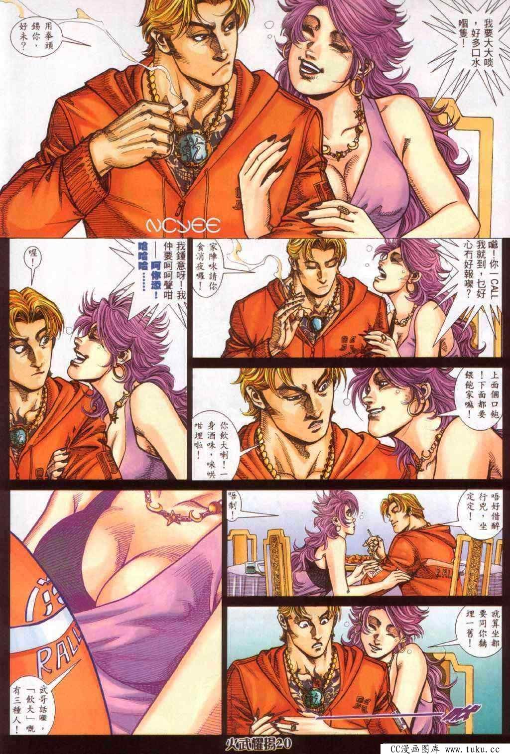 第357话