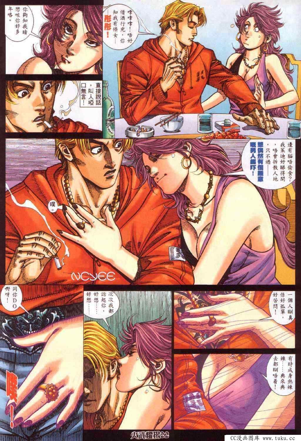 第357话