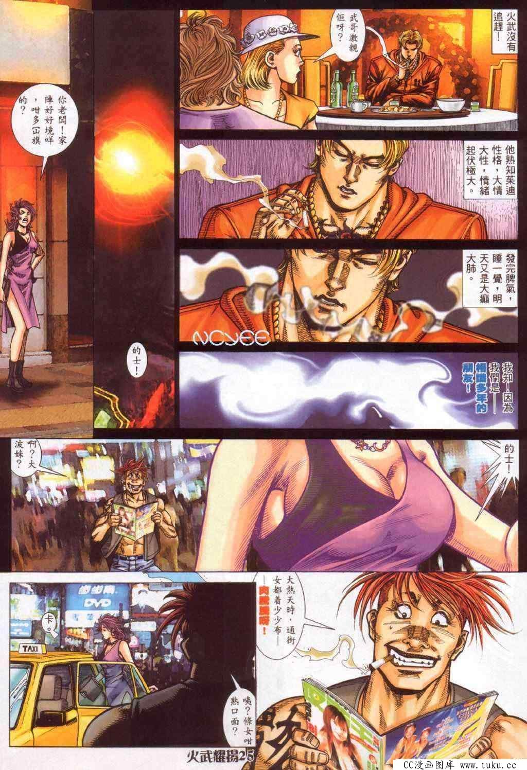 第357话