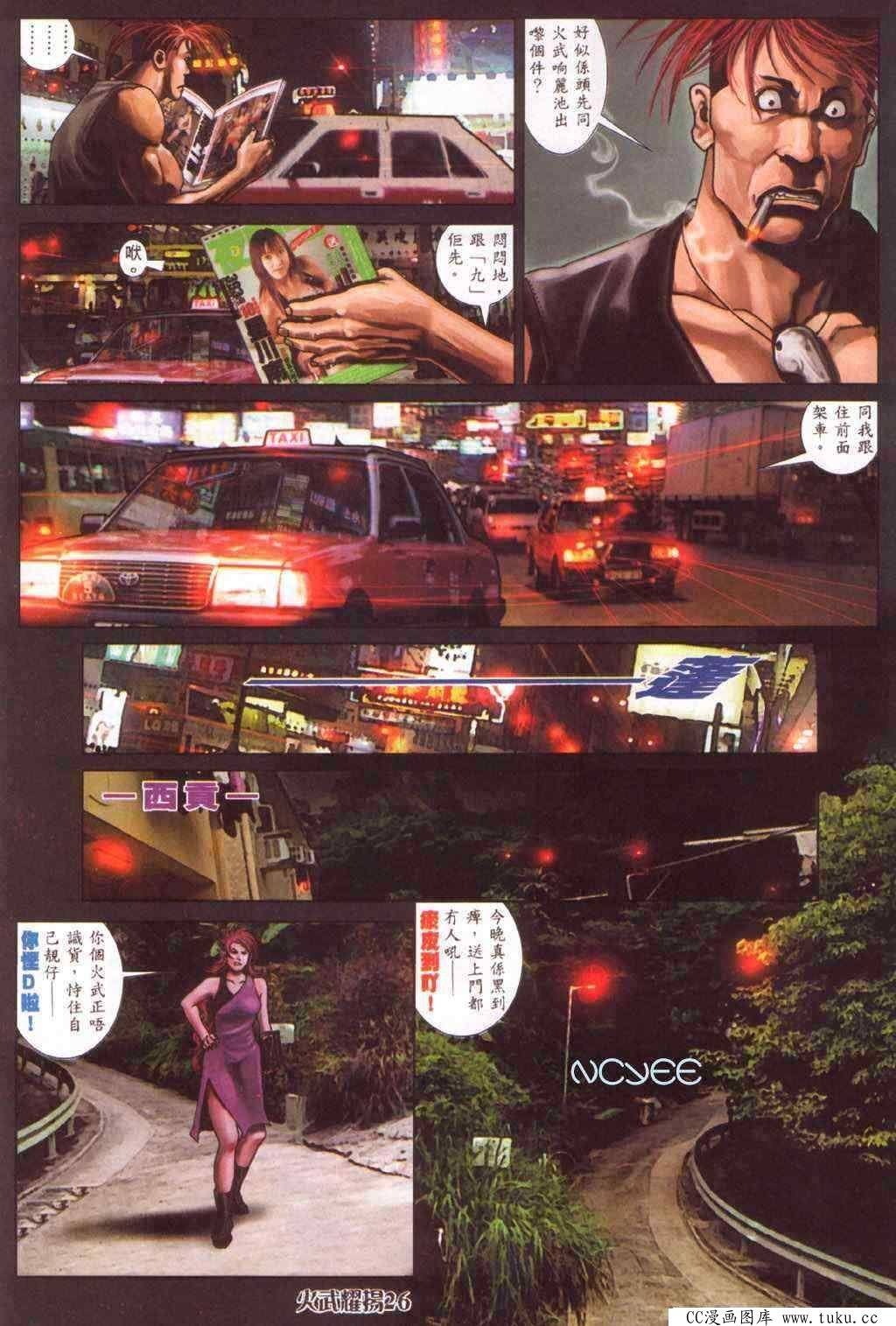 第357话