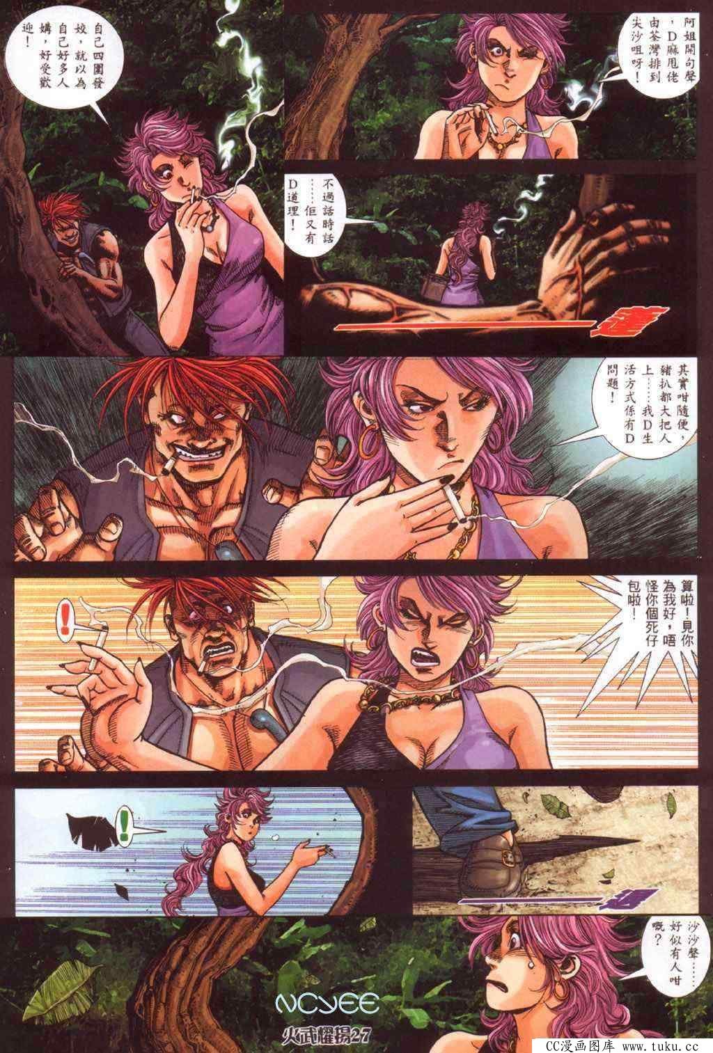 第357话