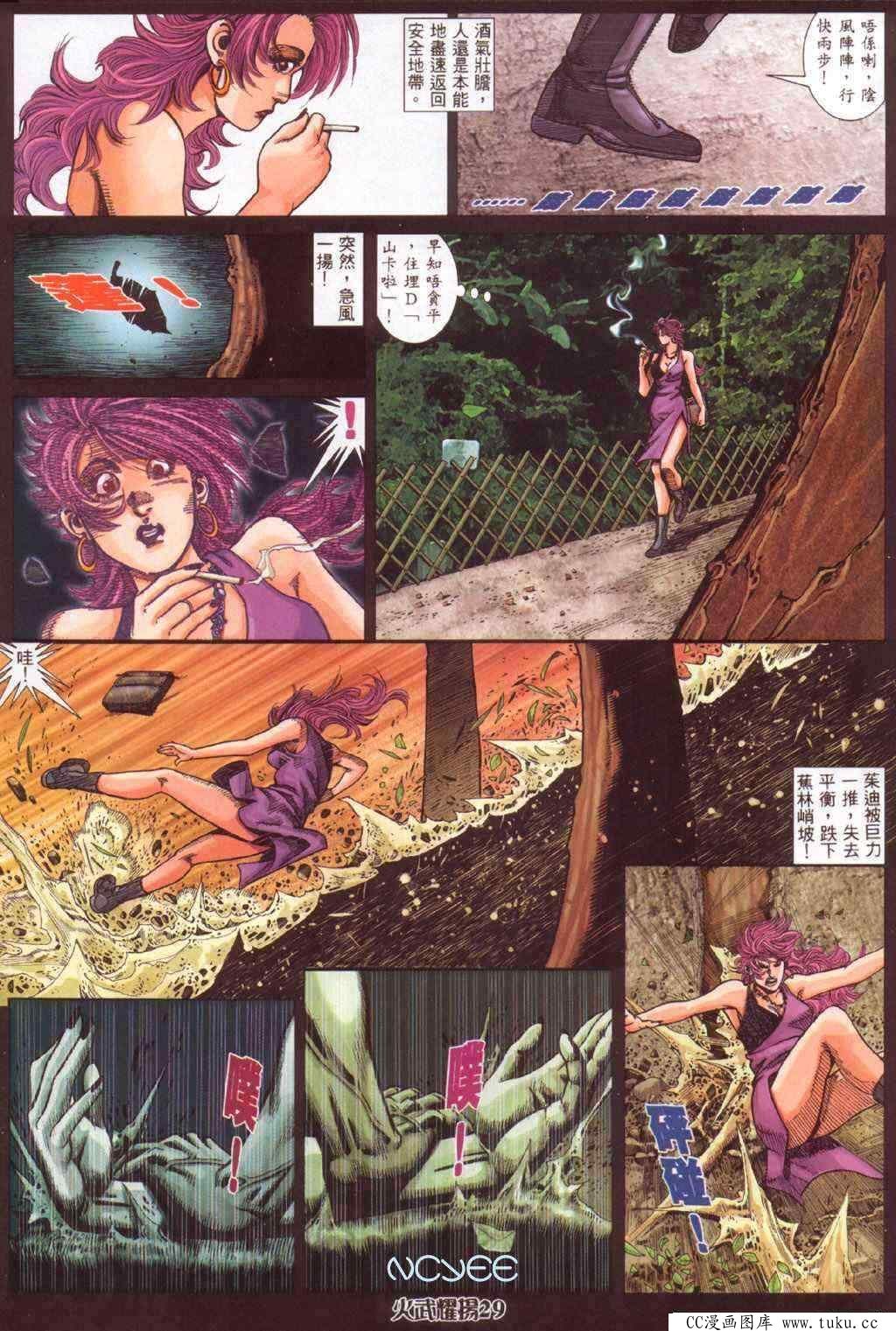 第357话