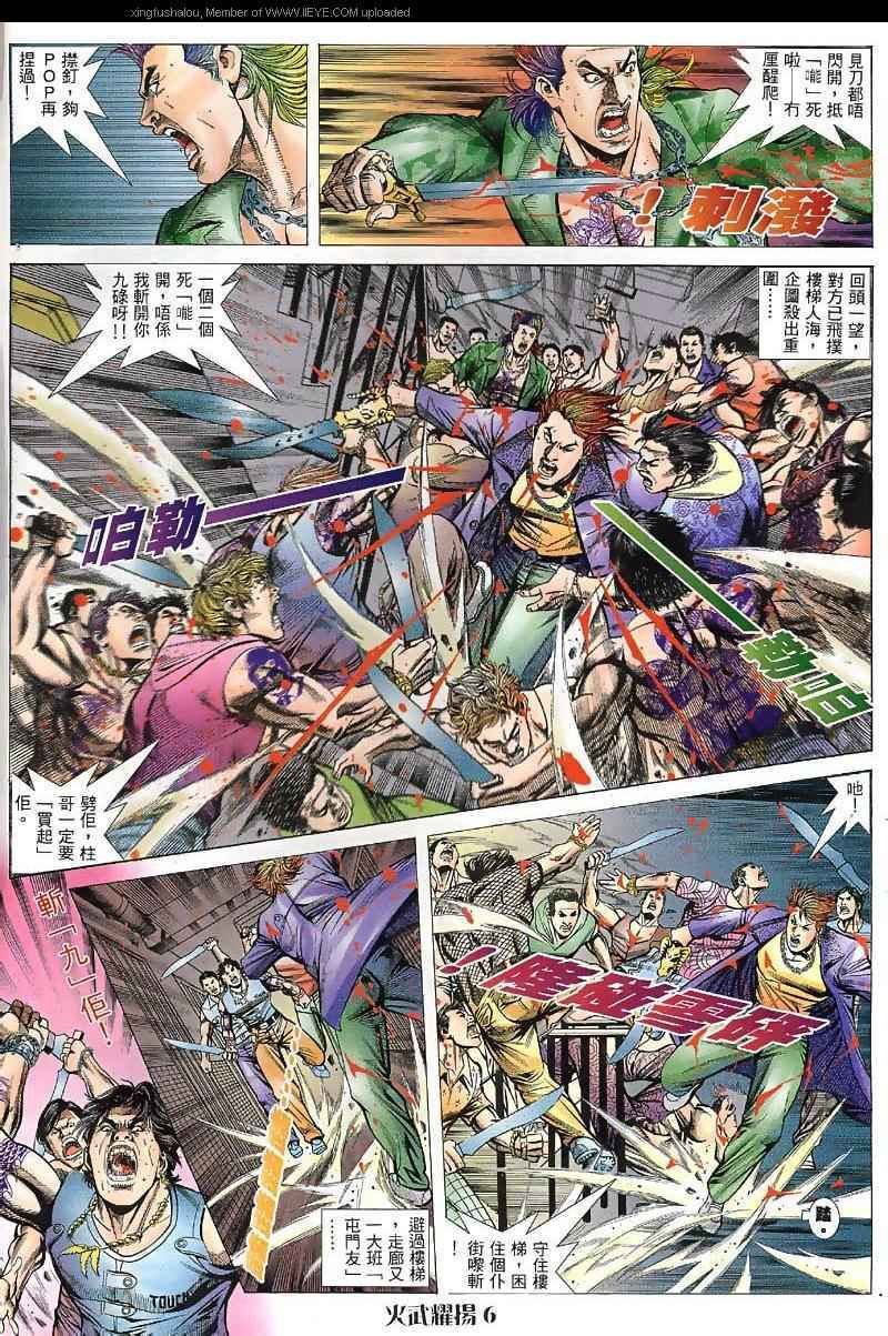 第35话