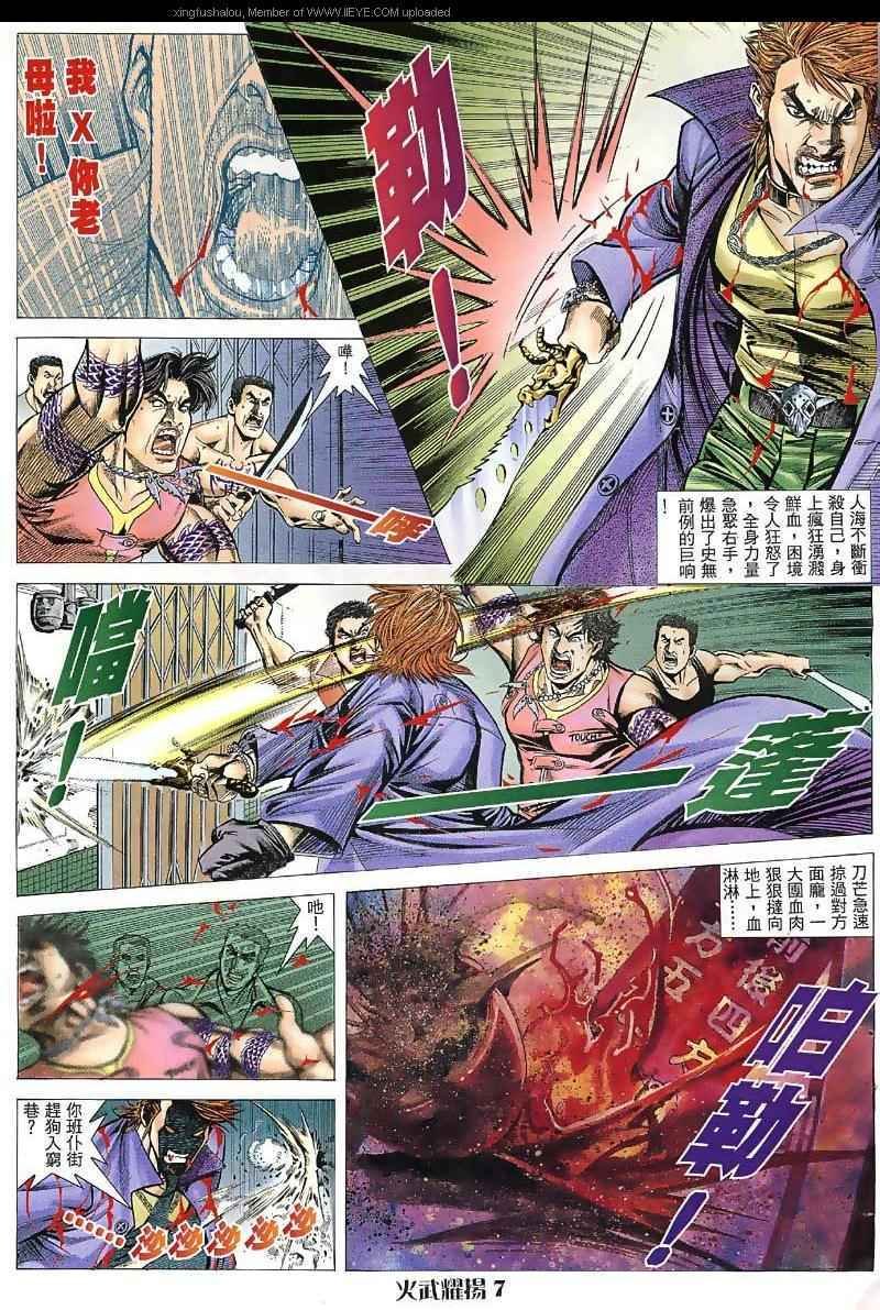 第35话