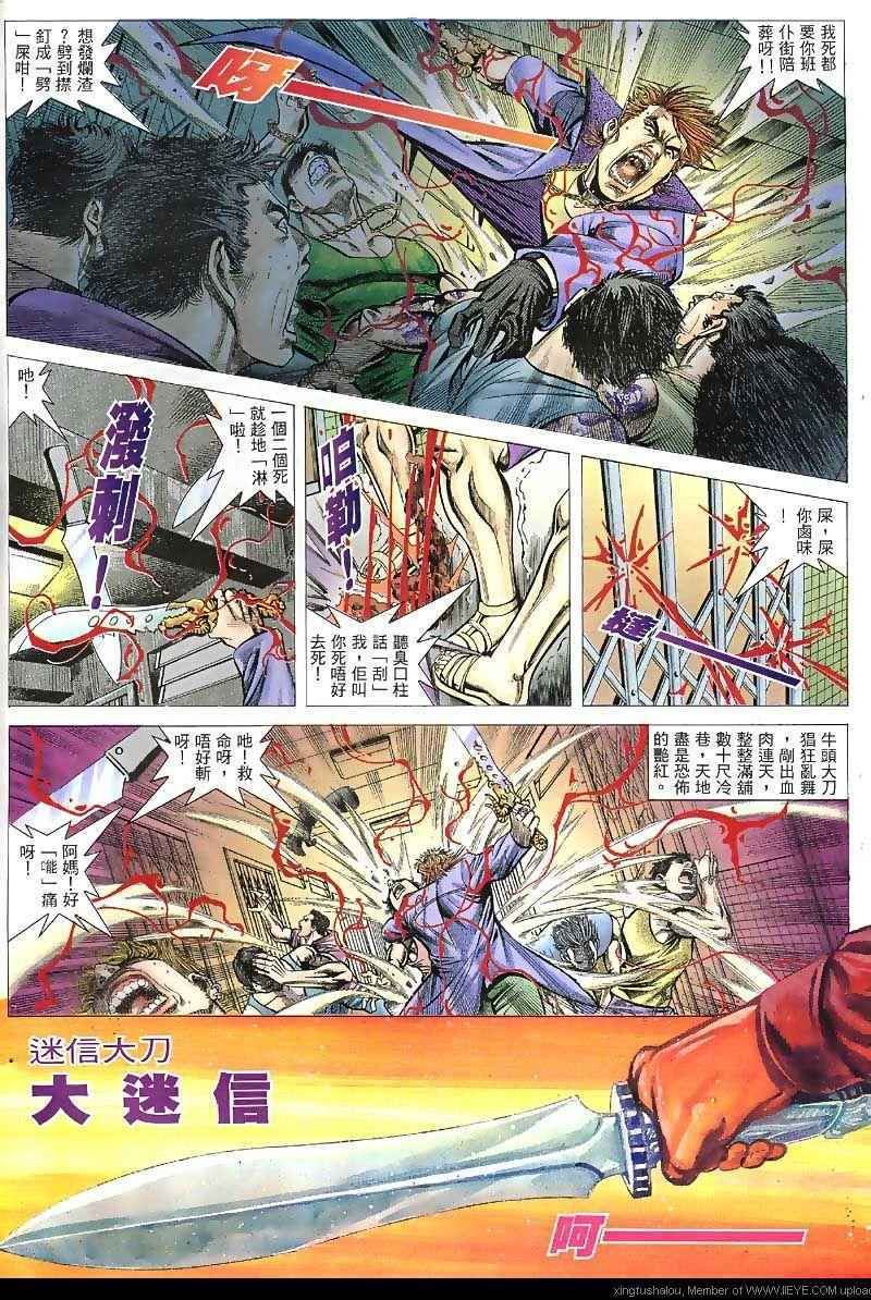 第35话