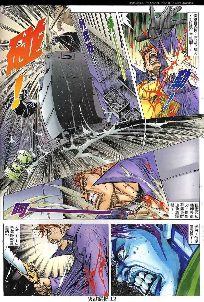 第35话