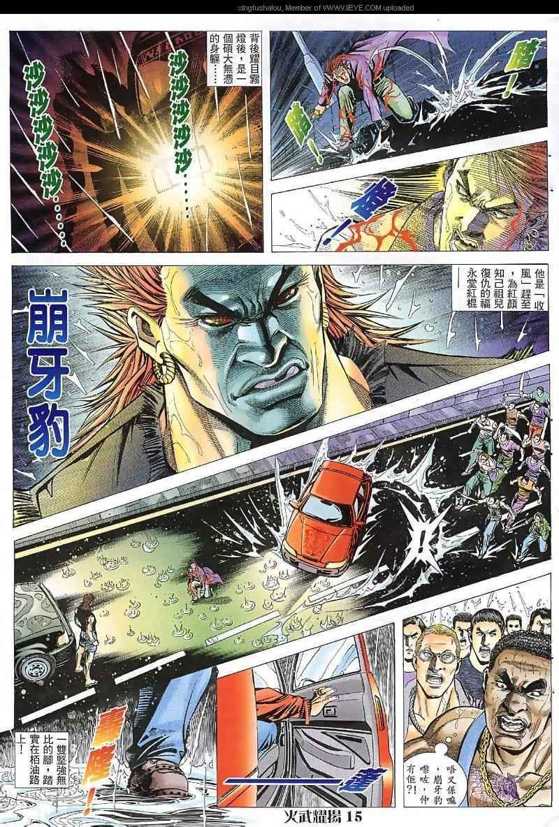 第35话