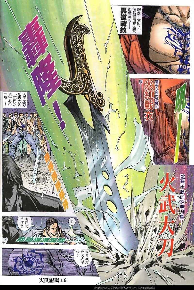 第35话