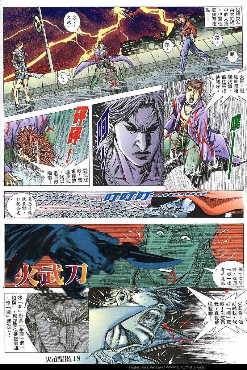 第35话