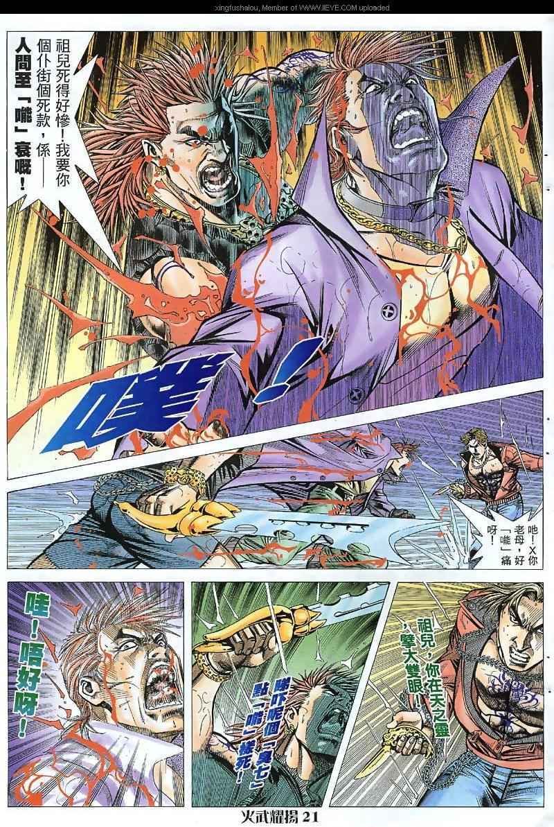 第35话