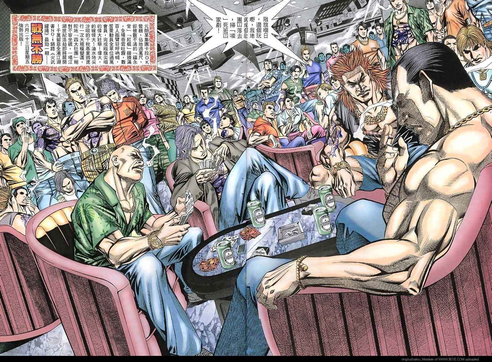 第35话