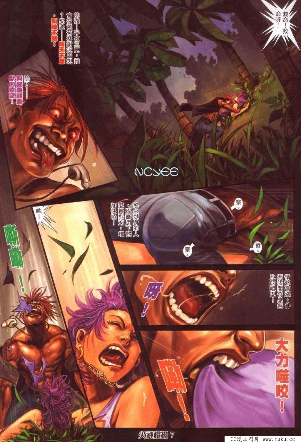 第358话