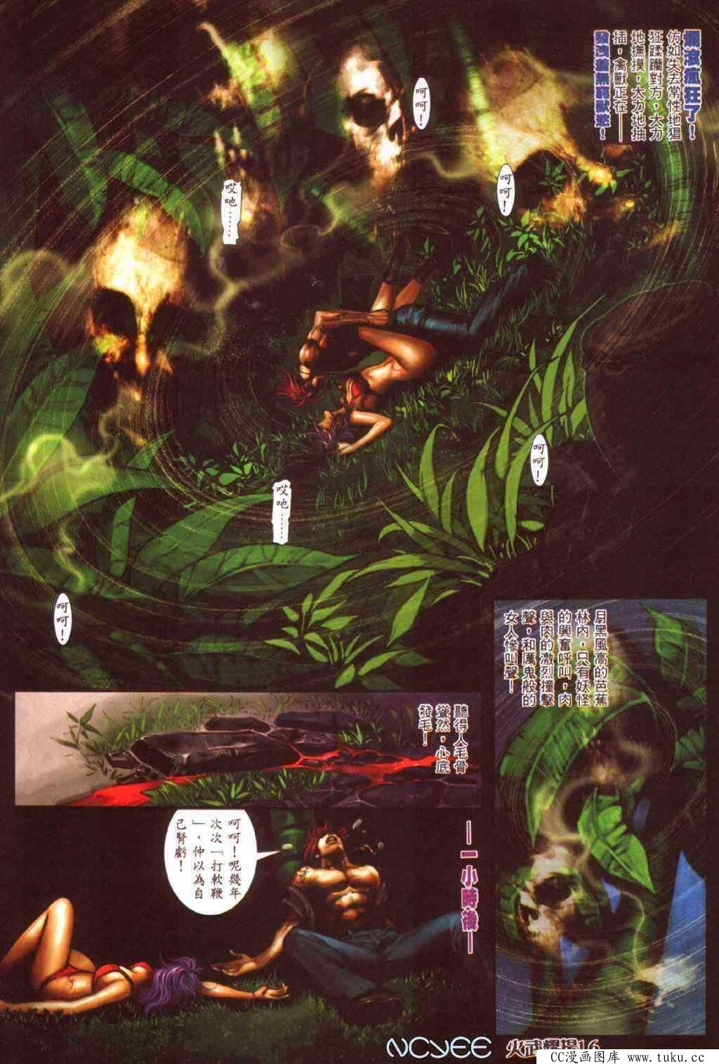 第358话