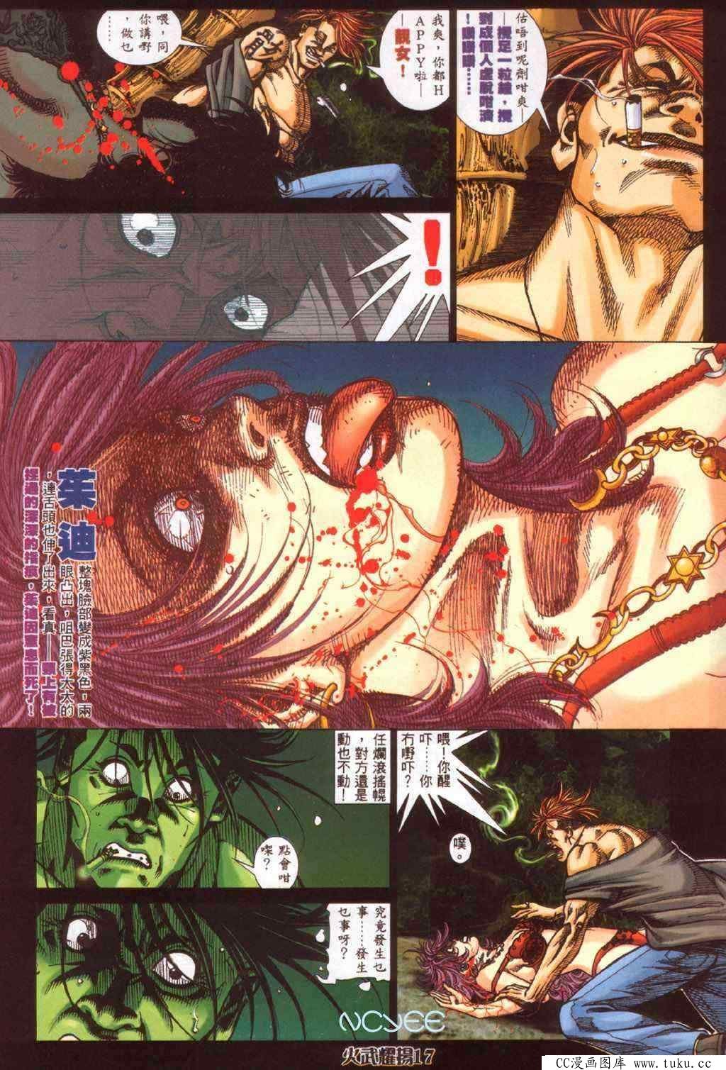 第358话
