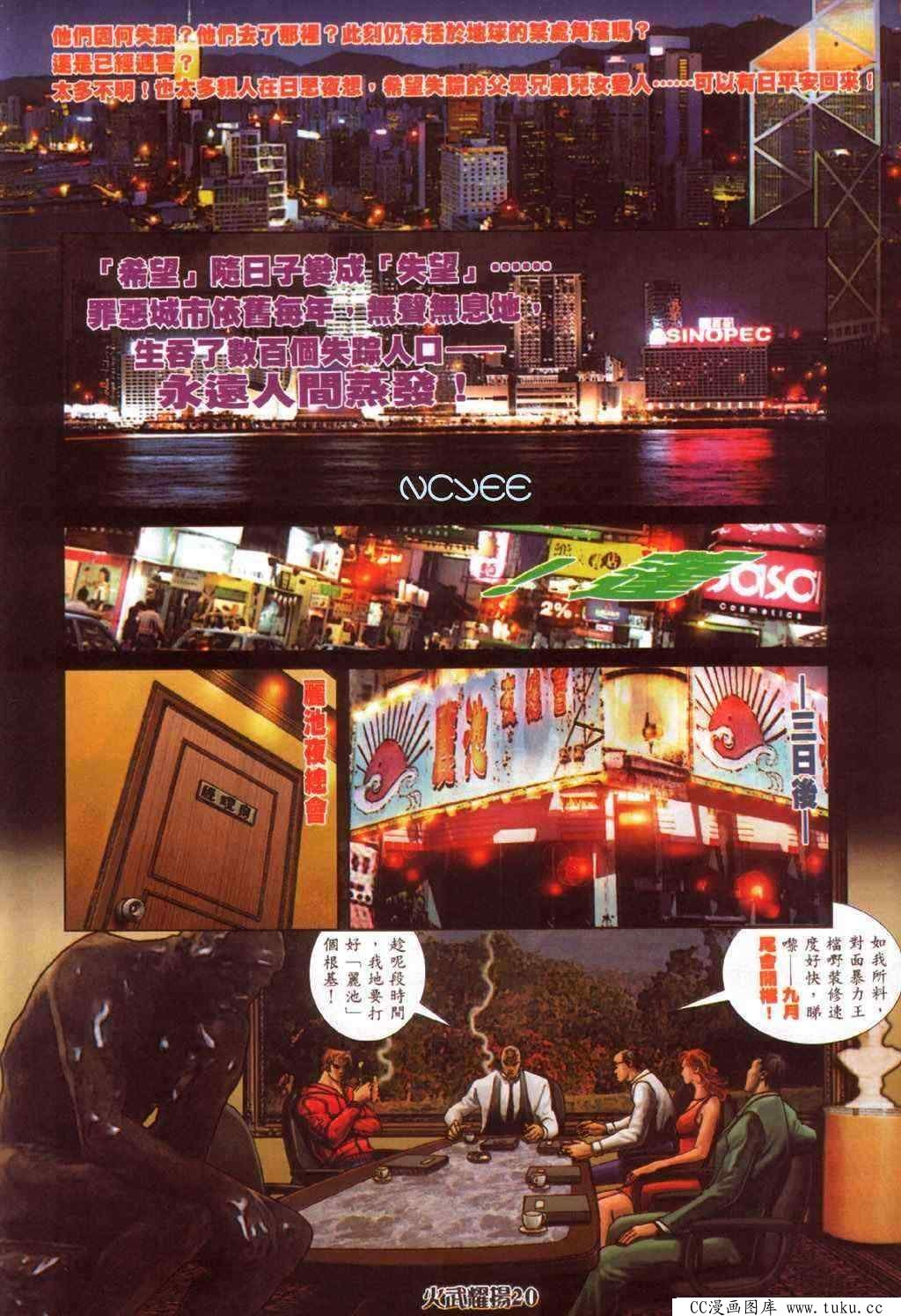 第358话