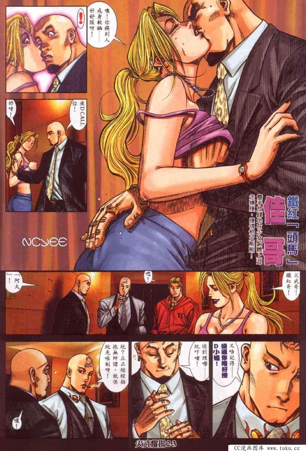 第358话
