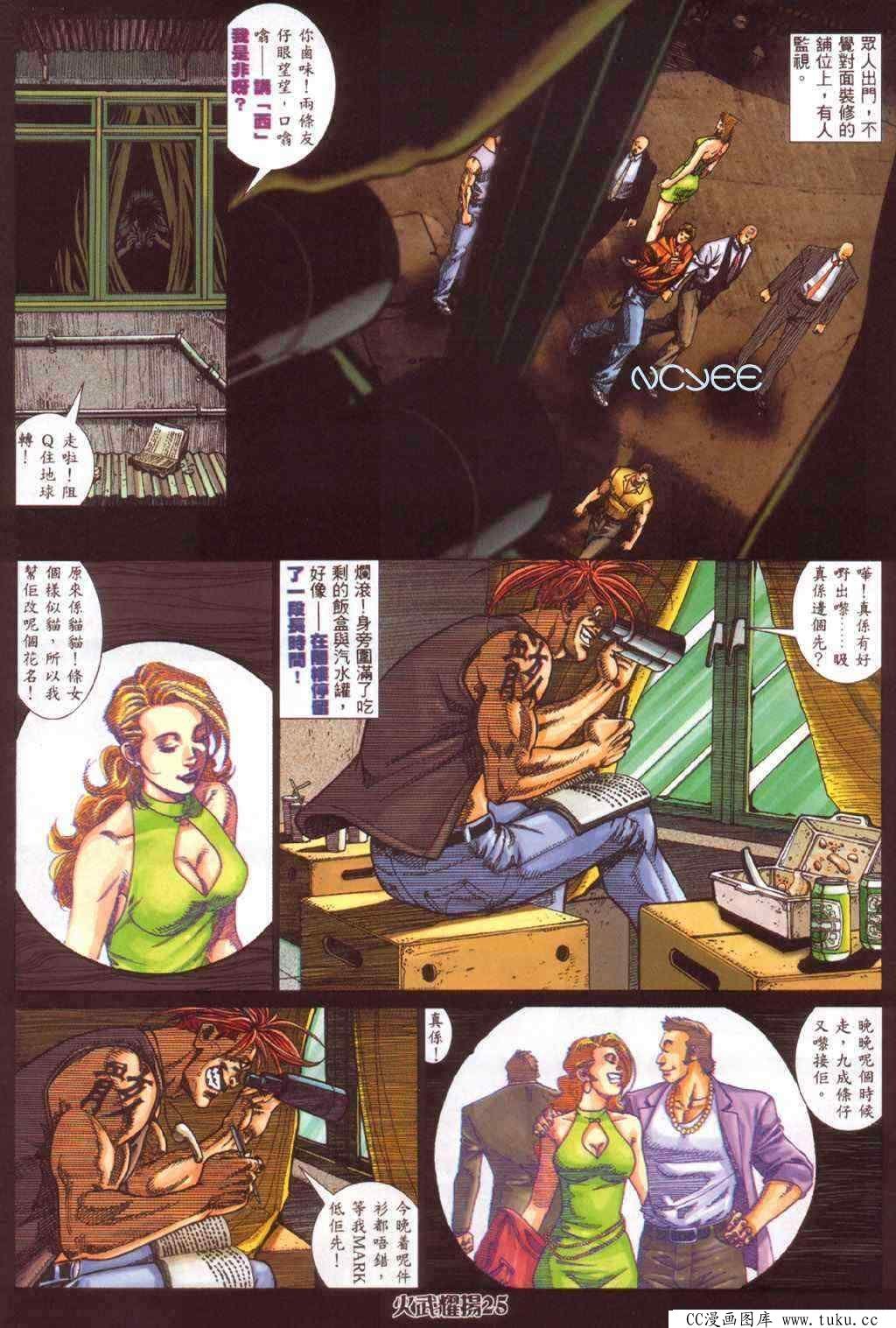 第358话