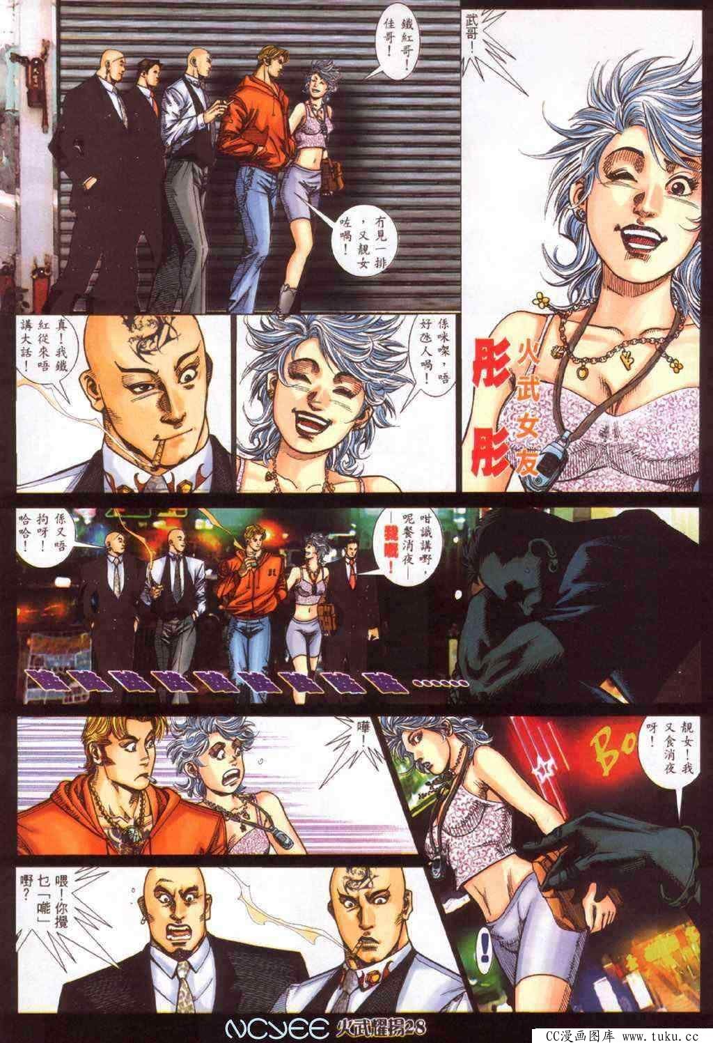 第358话