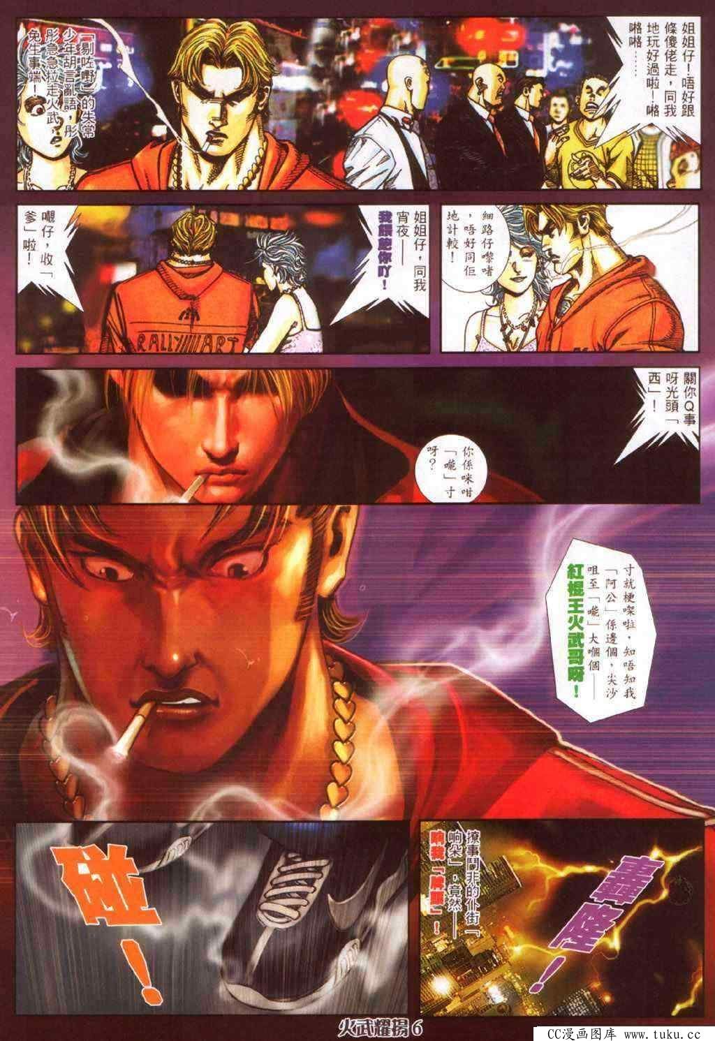 第359话