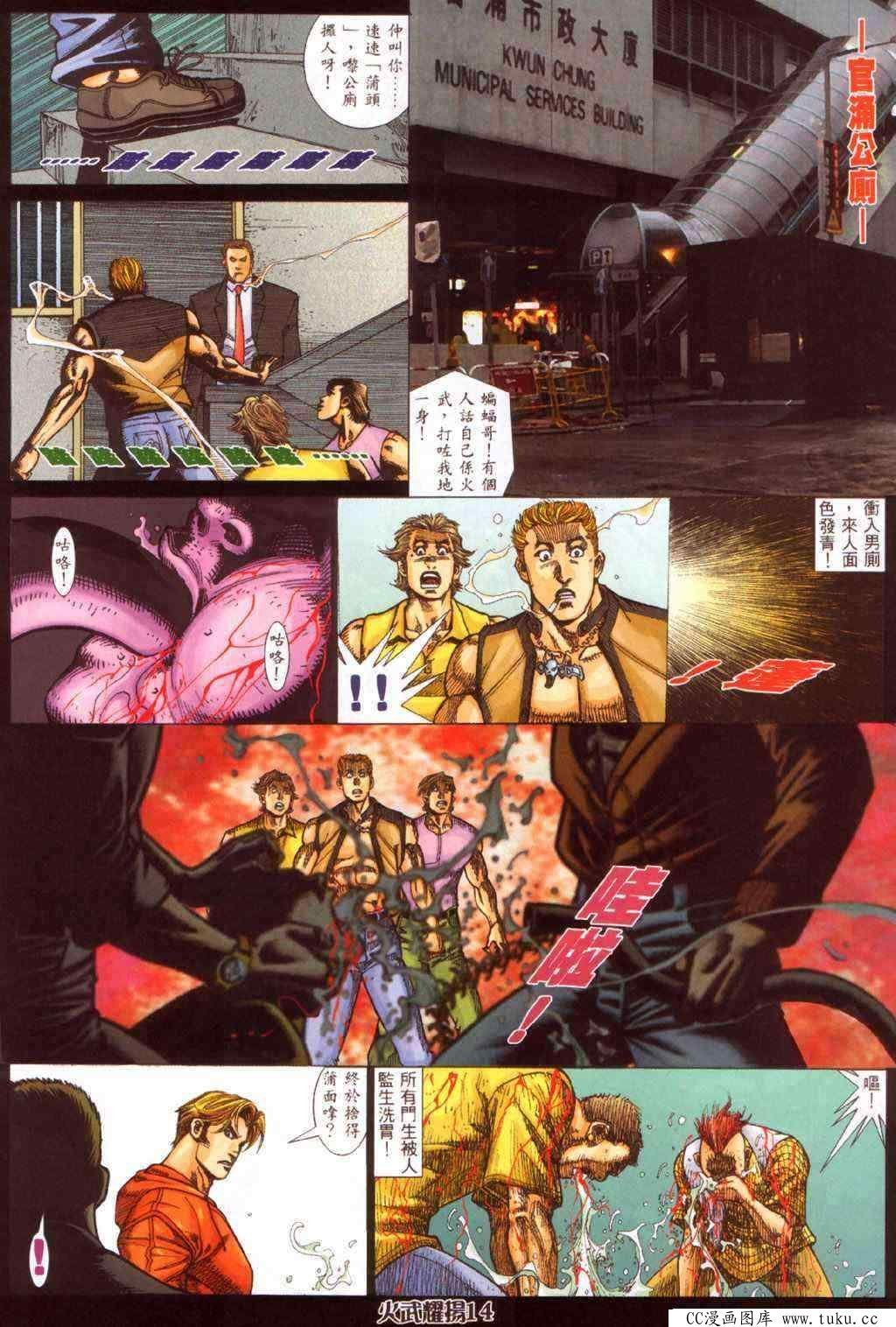 第359话