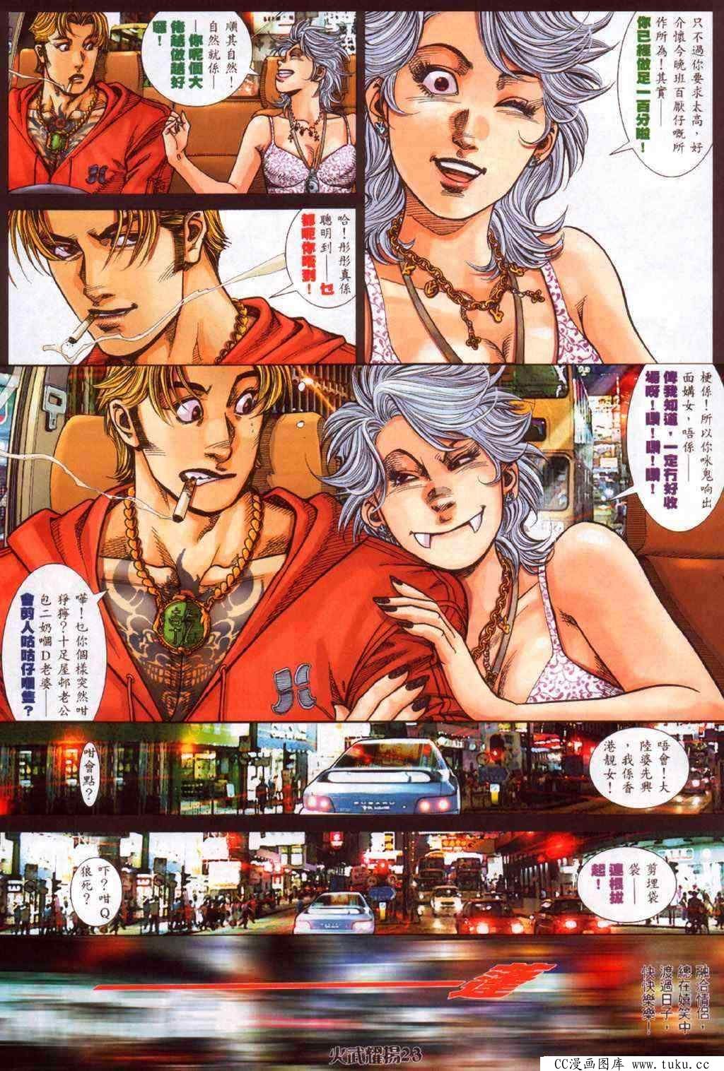 第359话