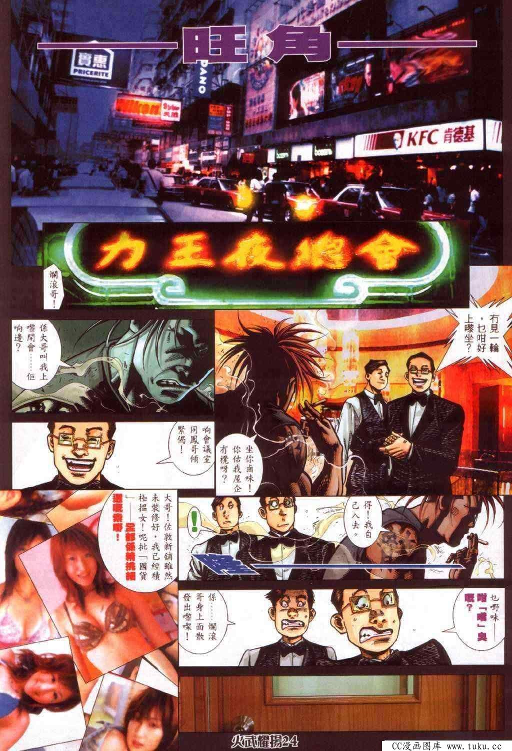第359话