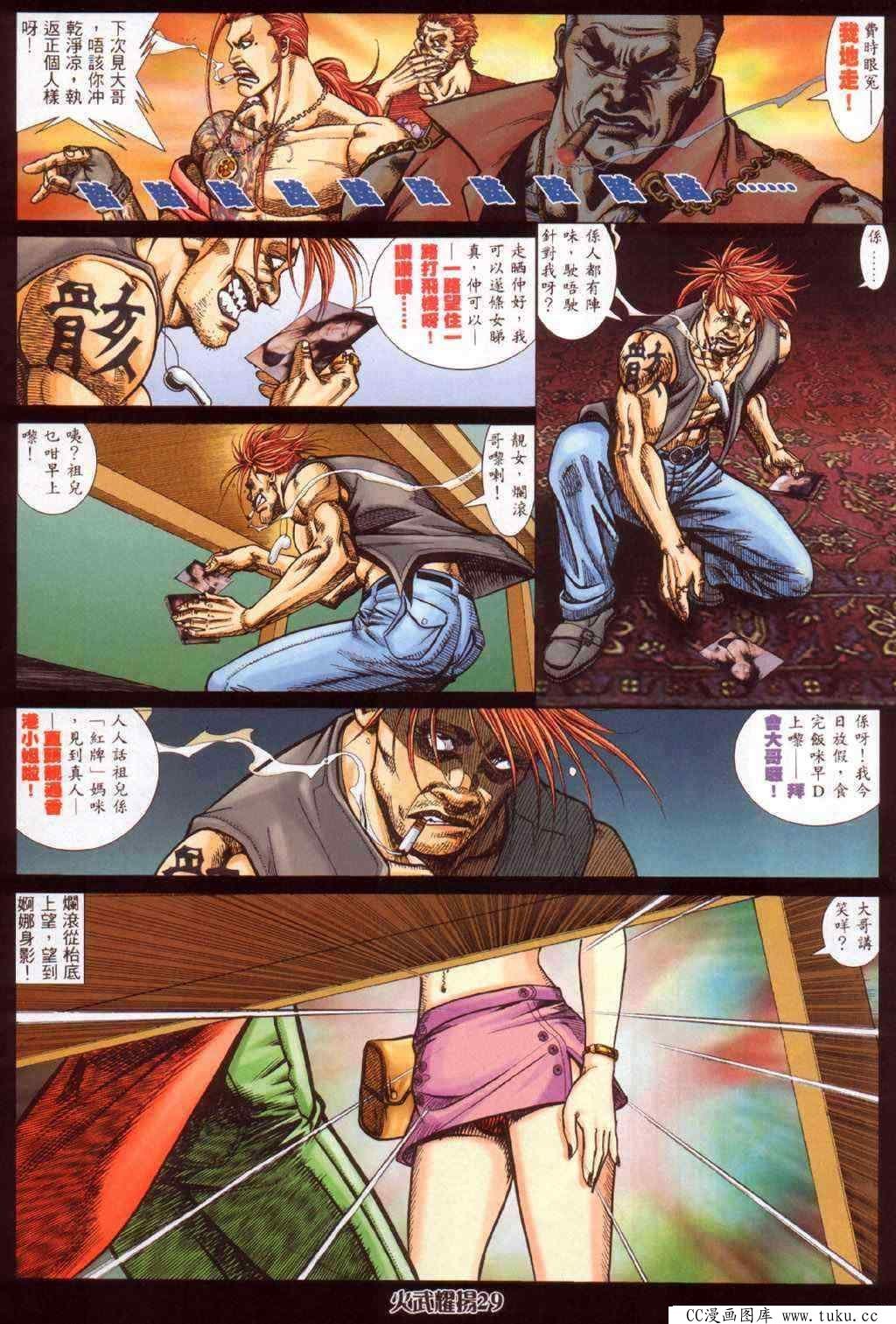 第359话