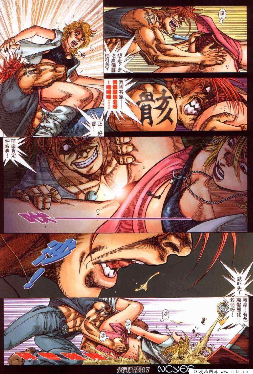 第360话