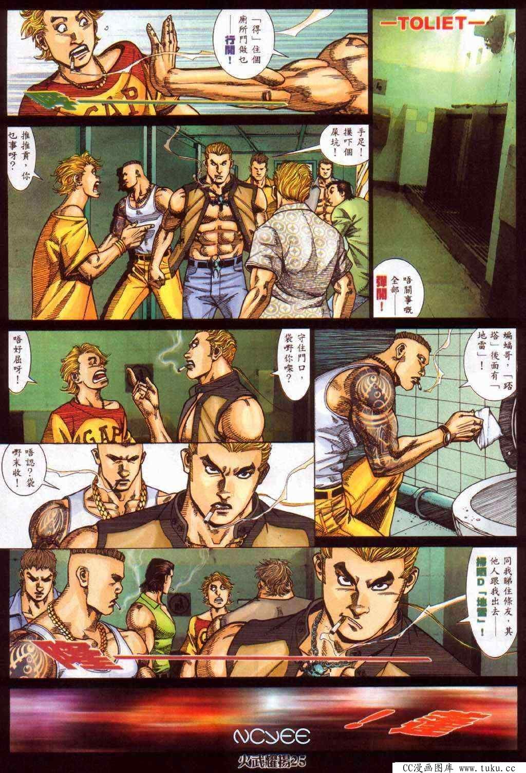第360话