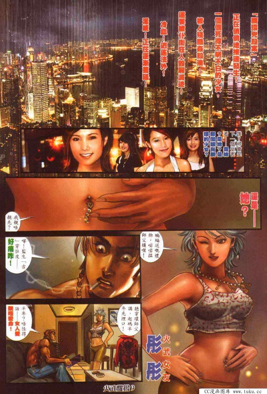 第362话