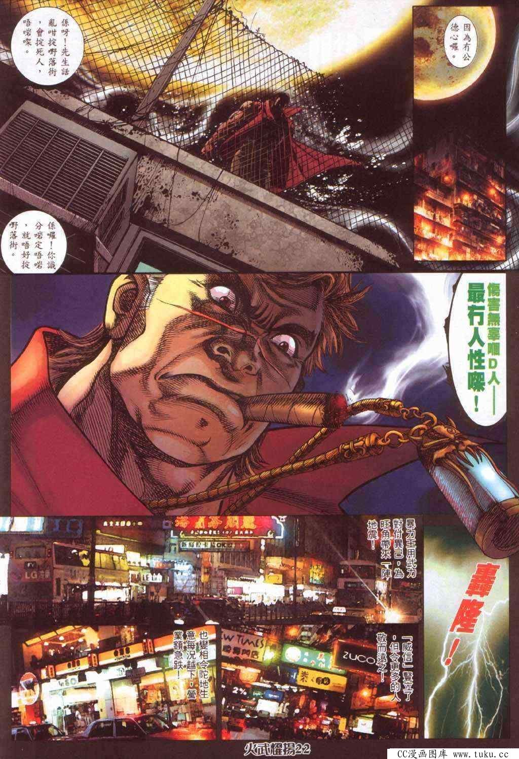 第363话