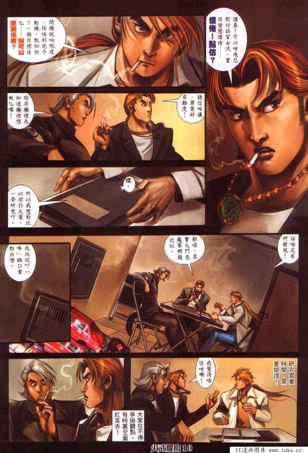 第365话