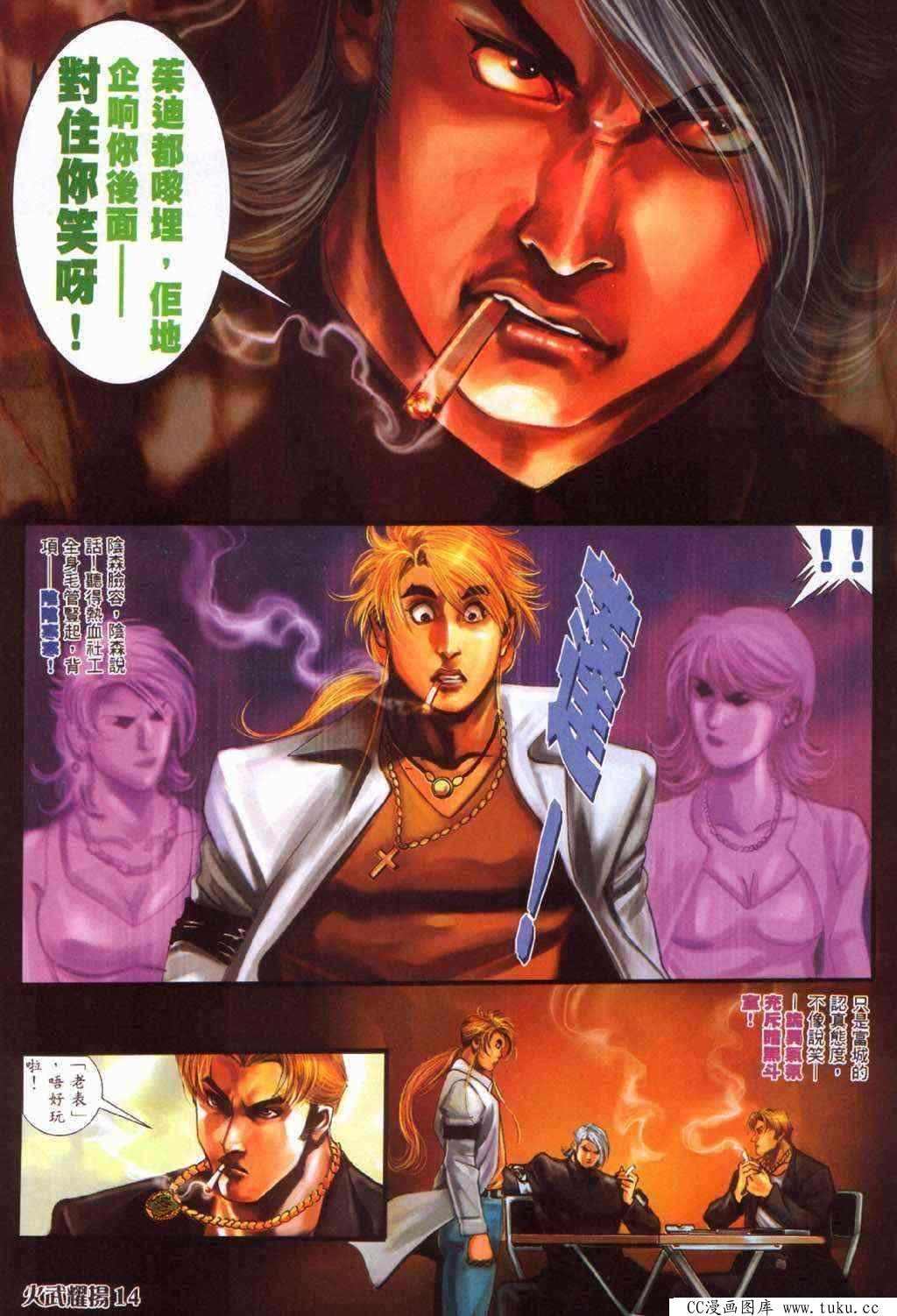 第365话