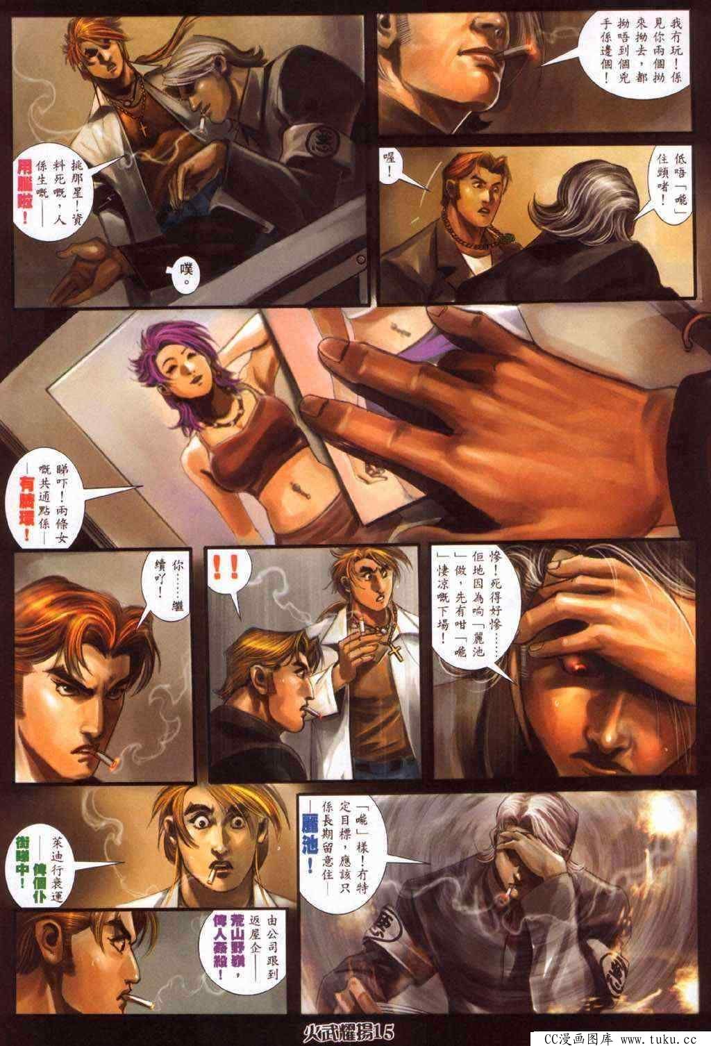 第365话