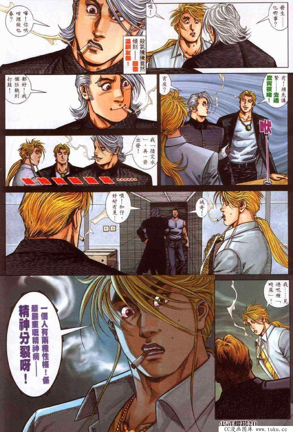 第365话