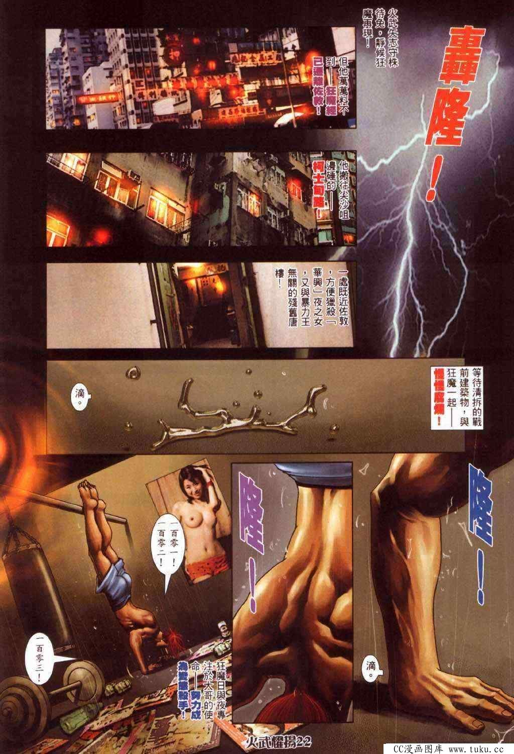 第365话