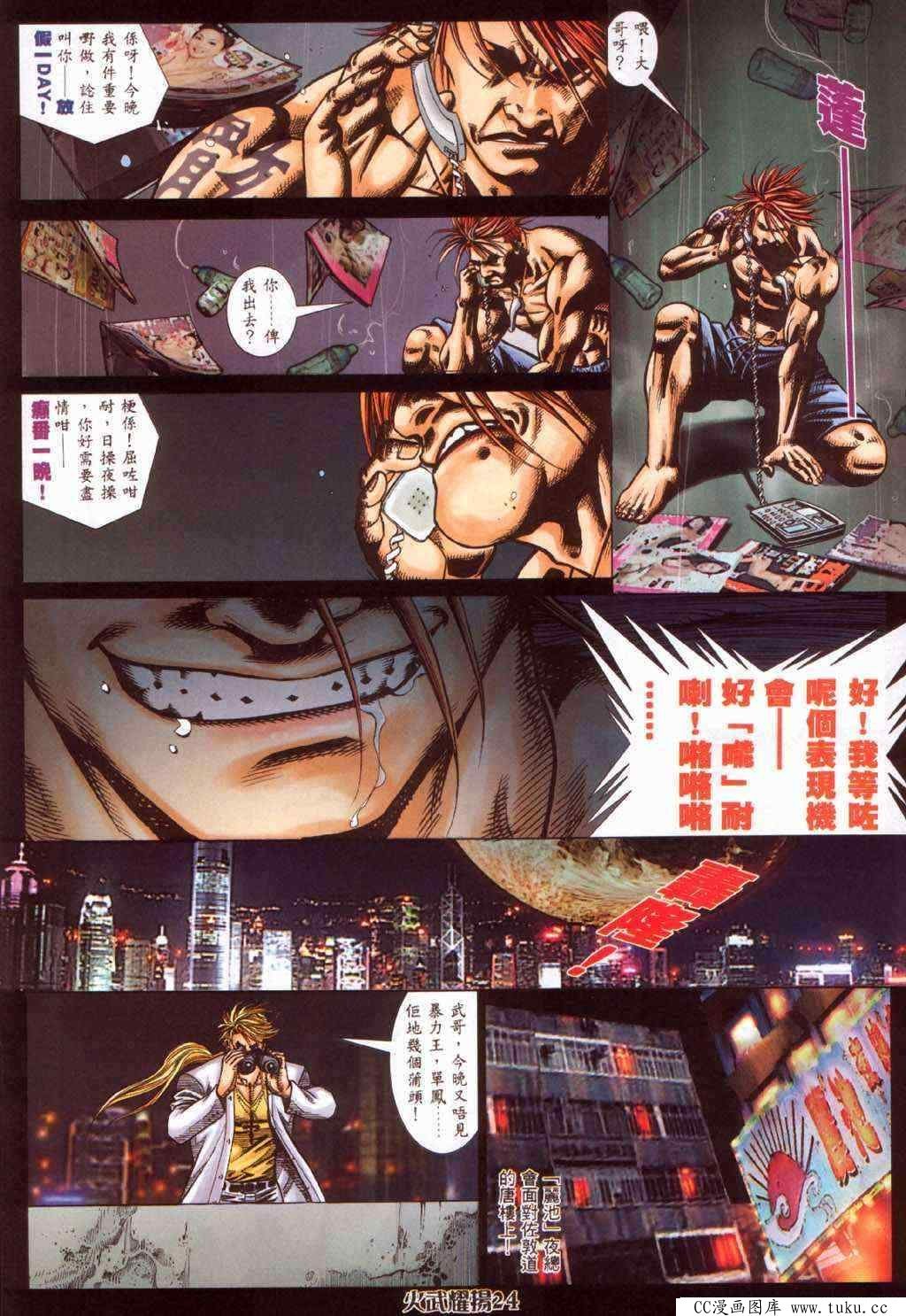 第365话