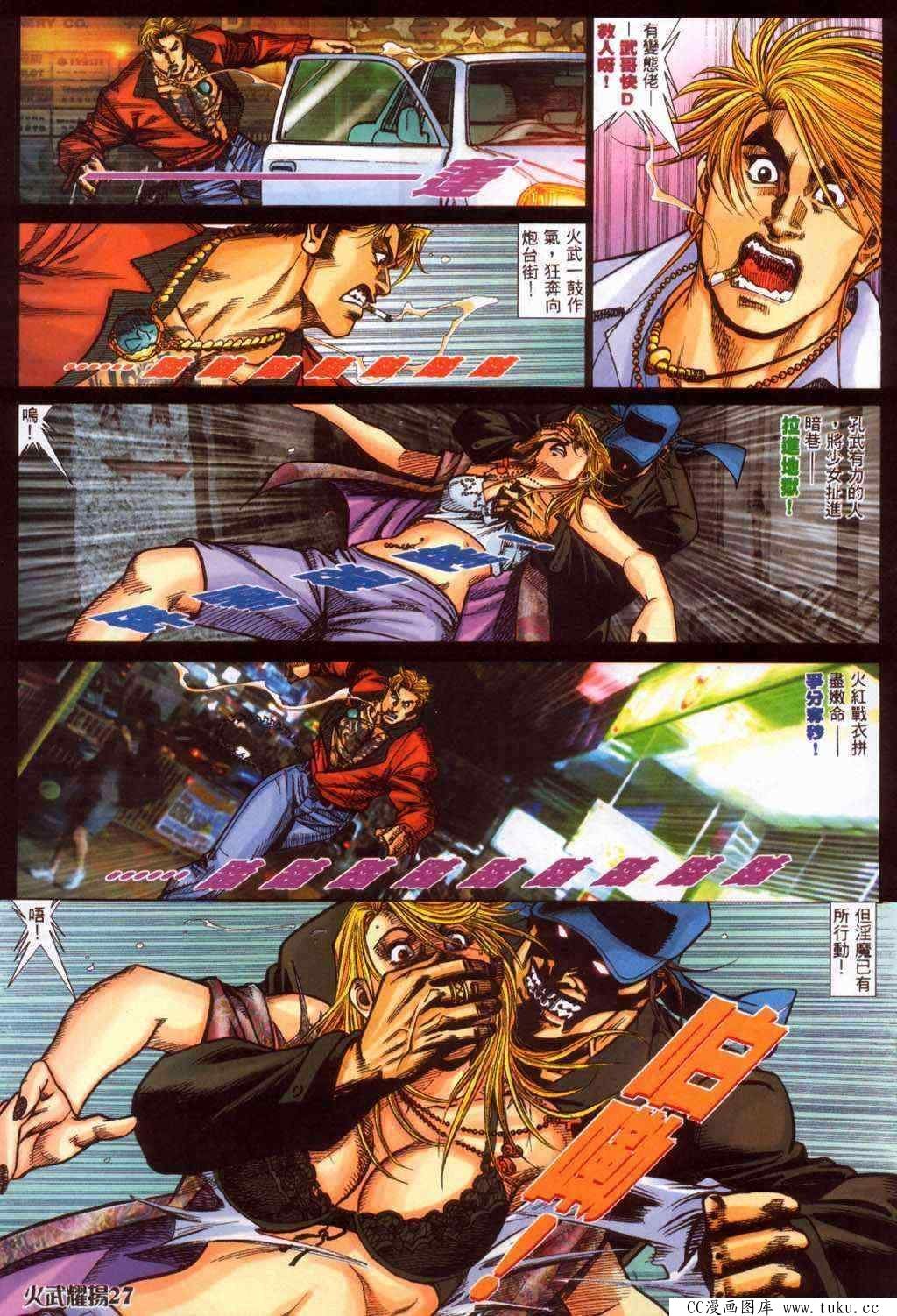 第365话