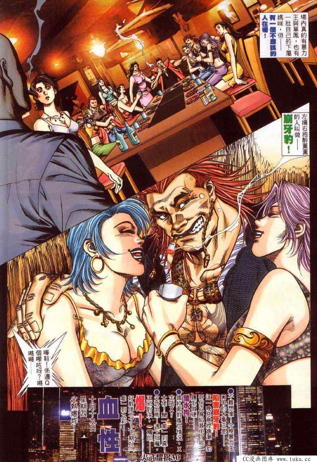 第365话
