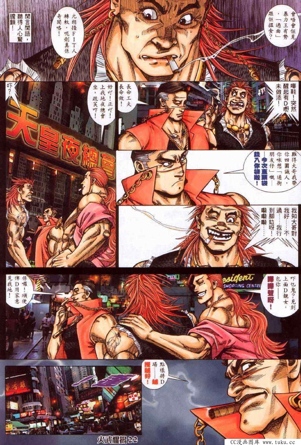 第366话